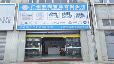 Guangzhou Sunrise Int'l Co., Ltd