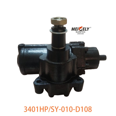 3401HP/SY-010-D108 Dongfeng Tip Steering Gear Assembly For Dongfeng
