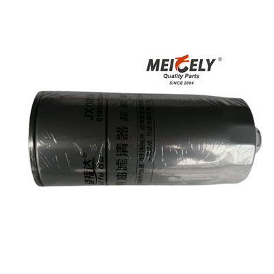 Sinotruk Howo A7 Shacman Jx0818 Oil Filter Element Oil Filter