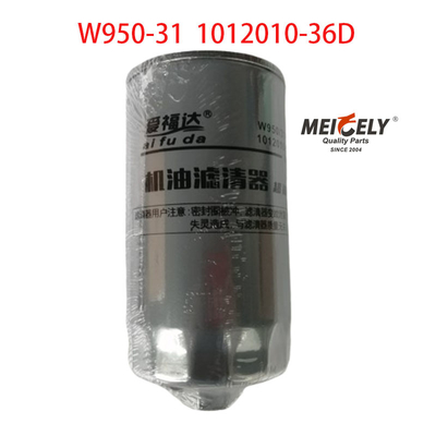 Stock Truck Engine Parts W950/31 Oil Filter By Faw Jiefang J5 J6