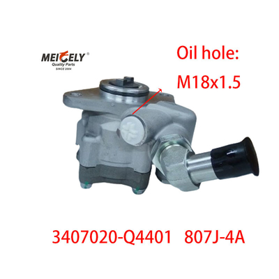 3407020-Q4401 FAW Jiefang WP7 Engine Steering Pump 807J-4A