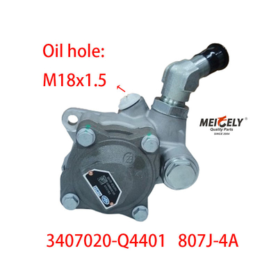 3407020-Q4401 FAW Jiefang WP7 Engine Steering Pump 807J-4A