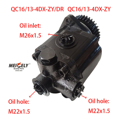 Power Steering Pump OE QC16/13-4DX-ZY/DR For Jiefang Xichai