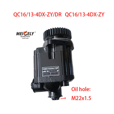 Power Steering Pump OE QC16/13-4DX-ZY/DR For Jiefang Xichai