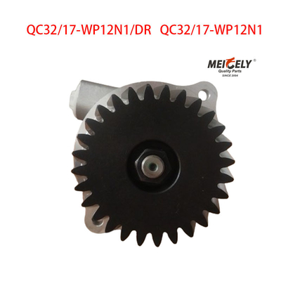 Stock XCMG Heavy Truck Steering Booster Pump Power Steering Pump