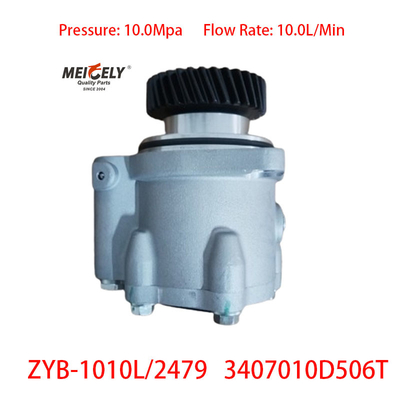 Stock Factory Wholesale High-Efficiency JAC Power Steering Pump