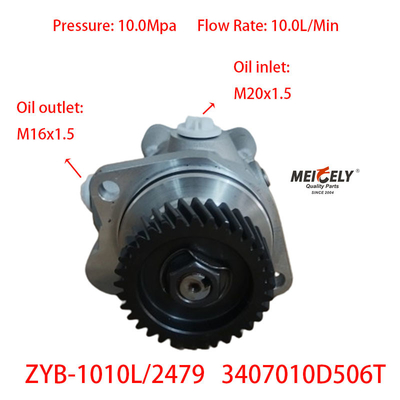 Stock Factory Wholesale High-Efficiency JAC Power Steering Pump