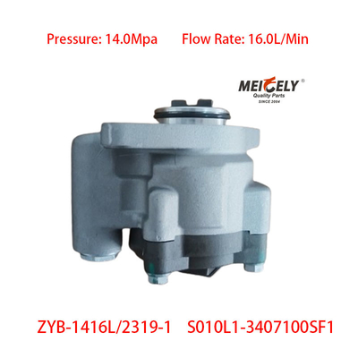 Stock S010L1-3407100SF1 Yuchai Engine Booster Pump Steering Pump