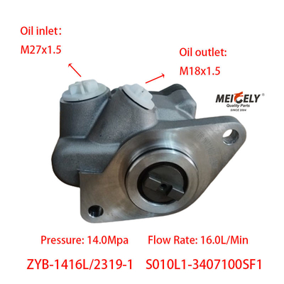 Stock S010L1-3407100SF1 Yuchai Engine Booster Pump Steering Pump