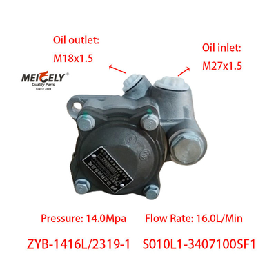 Stock S010L1-3407100SF1 Yuchai Engine Booster Pump Steering Pump
