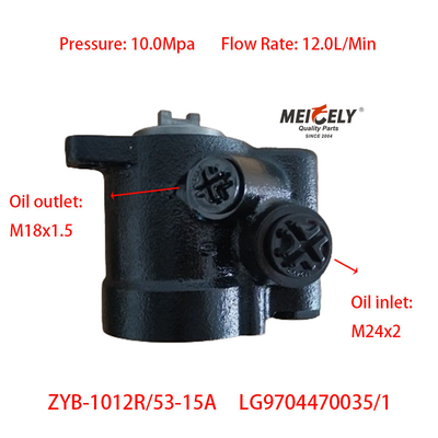 LG9704470035/1 Heavy Duty Truck HOWO Steering Pump