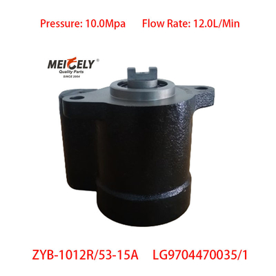 LG9704470035/1 Heavy Duty Truck HOWO Steering Pump