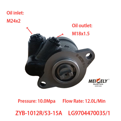 LG9704470035/1 Heavy Duty Truck HOWO Steering Pump