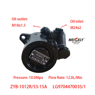 LG9704470035/1 Heavy Duty Truck HOWO Steering Pump