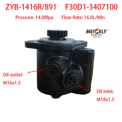 New Yuchai 4F Vane Pump OE F30D1-3407100 Steering Pump
