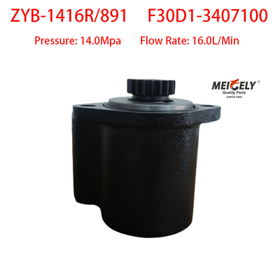 New Yuchai 4F Vane Pump OE F30D1-3407100 Steering Pump