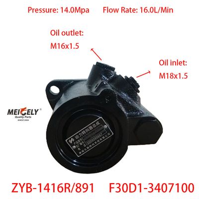 New Yuchai 4F Vane Pump OE F30D1-3407100 Steering Pump