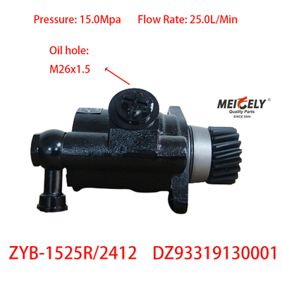 Stock Power Steering Pump DZ93319130001 For SHACMAN Delong 3000