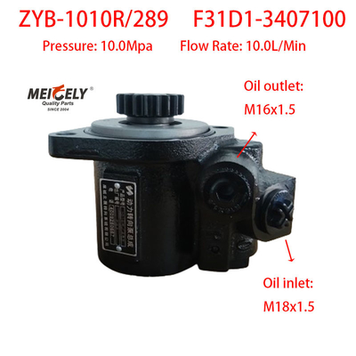 New OE ZYB-1010R/289 Yuchai Engine Steering Pump Vane Pump