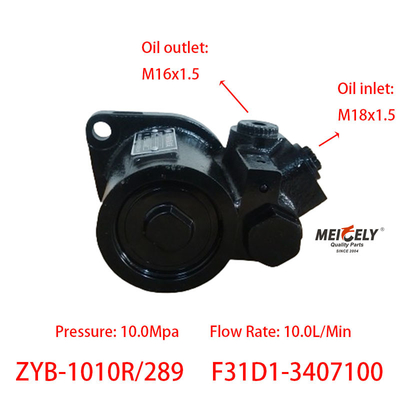 New OE ZYB-1010R/289 Yuchai Engine Steering Pump Vane Pump