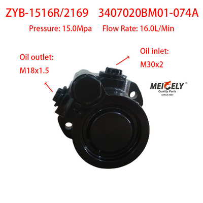 SHACMAN F3000 New Weichai Engine 3407020BM01-074A Steering Pump
