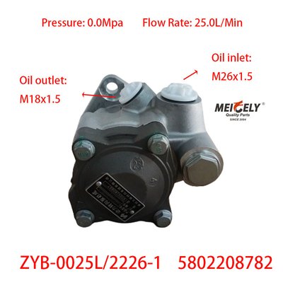 ZYB-0025L/2226-1 Hongyan 5802208782 Steering Pump