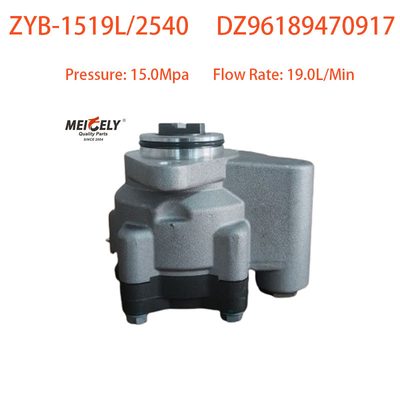 Stock New DZ96189470917 Steering Pump Vane Pump For Weichai WP7