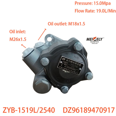 Stock New DZ96189470917 Steering Pump Vane Pump For Weichai WP7