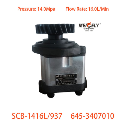 Steering Booster Pump SCB-1416L/937 For Liuqi Chenglong