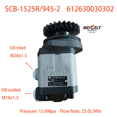 Hot Sale Steering Pump 612630030302 Fit For Qingdao FAW Shaanxi Beiben