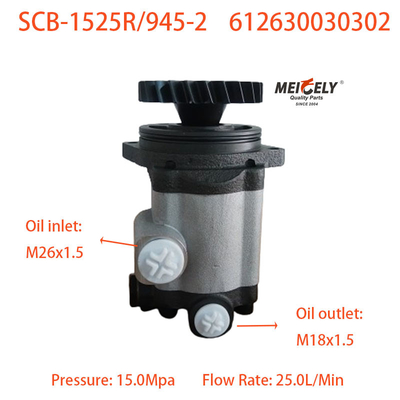 Hot Sale Steering Pump 612630030302 Fit For Qingdao FAW Shaanxi Beiben