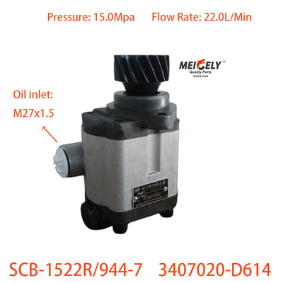 Weichai New 3407020-D614 Power Steering Pump For Jiefang