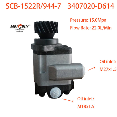 Weichai New 3407020-D614 Power Steering Pump For Jiefang