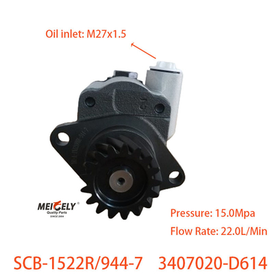 Weichai New 3407020-D614 Power Steering Pump For Jiefang