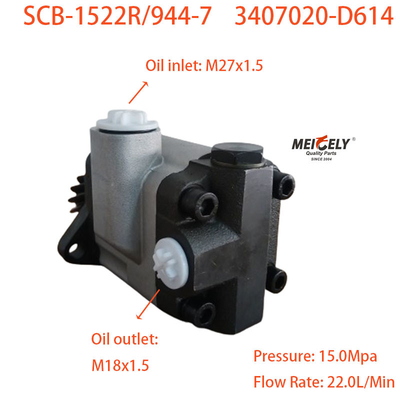 Weichai New 3407020-D614 Power Steering Pump For Jiefang