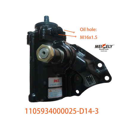 Auto Parts 1105934000025-D14-3 For Foton Auzu Power Steering Assembly