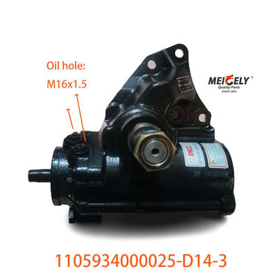 Auto Parts 1105934000025-D14-3 For Foton Auzu Power Steering Assembly