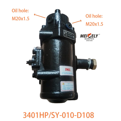 3401HP/SY-010-D108 Dongfeng Tip Steering Gear Assembly For Dongfeng