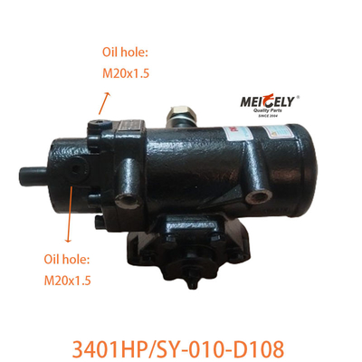 3401HP/SY-010-D108 Dongfeng Tip Steering Gear Assembly For Dongfeng