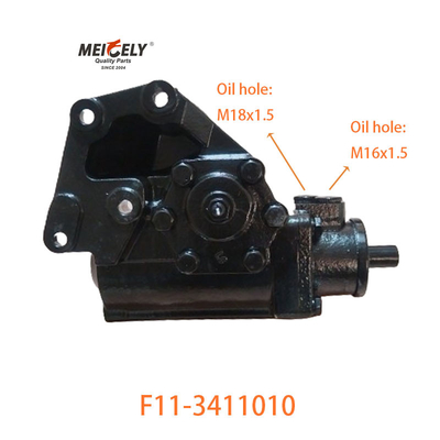 F11-3411010 Power Steering Gear Assembly For BAIC Foton