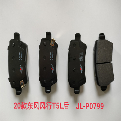 Original JL-P0799 For Dongfeng Fengxing T5L Rear Ceramic Brake Pad