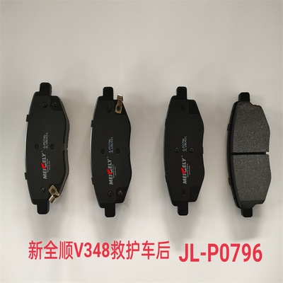 Discount Price 6C11-2M008-AC For New Transit V348 Ambulance Brake Pad
