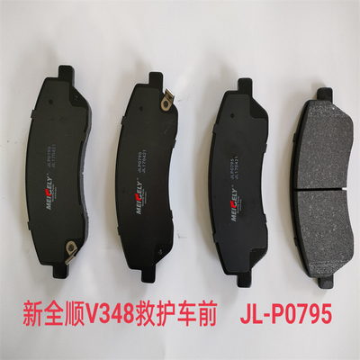 Hot Sale JL-P0795 Front Brake Pads For New Transit V348 Ambulance